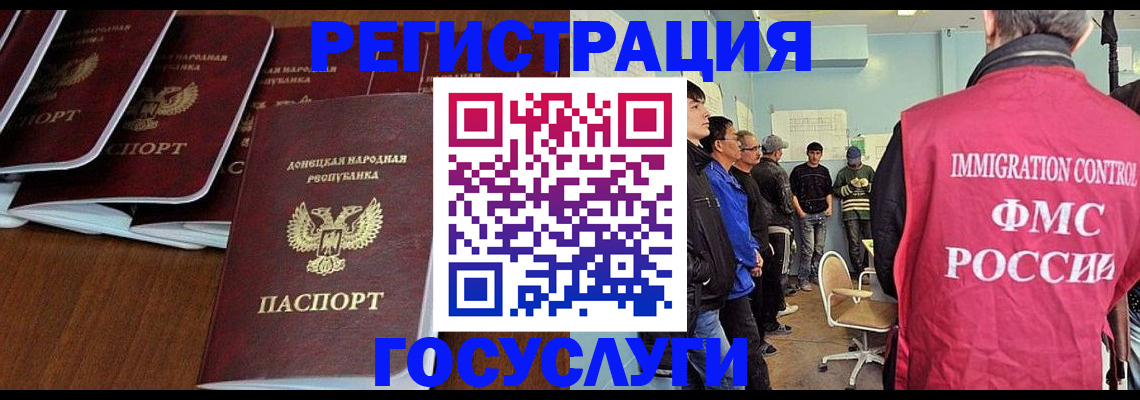 прописка для кредита в Северной Осетии