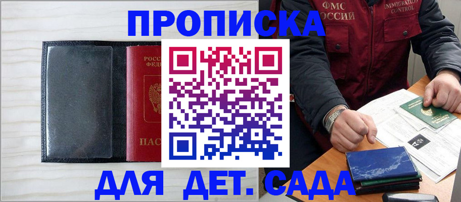 временная регистрация госуслуги в Северной Осетии